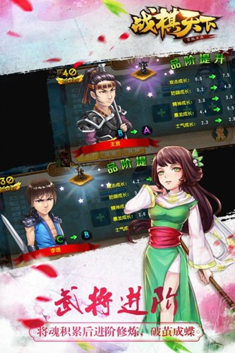 战棋天下官方版 安卓版v2.8.30